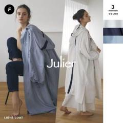ジュリエ　ヨガウエア 【タグ付き未使用品】 2025年最新】Julierの人気アイテム - メルカリ