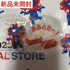 新品 大阪関西万博 ミャクミャク フィギュアコレクション 551 HORAI