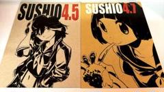 素敵な すしお組.inc(すしお『SUSHIO 4.5、4.7』キルラキル原画集 アート・デザイン・音楽