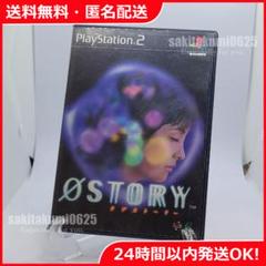 2025年最新】ラブストーリー ps2の人気アイテム - メルカリ