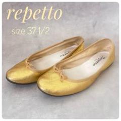 ハグオーワー×Repetto コラボバレエシューズ 37.5