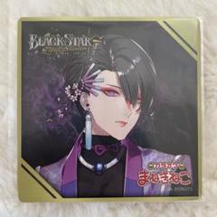 ブラックスター　ブラスタ　モクレン　9個セット　推し活 ブラックスター-Theater Starless- オードパルファム モクレン