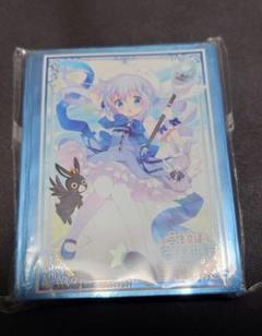 ブシロード　スリーブ　ごちうさ　魔法少女チノ　2個 2025年最新】スリーブ 魔法少女チノの人気アイテム - メルカリ