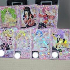 プリパラカード7枚セット - メルカリ