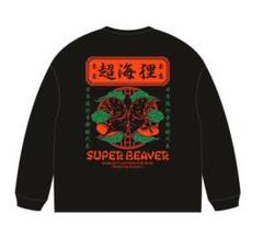2025年最新】SUPERBEAVER ロンtの人気アイテム - メルカリ