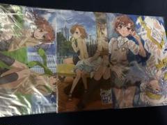 とある魔術の禁書目録 クリアファイル 3種セット