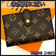ルイヴィトン 折財布 がま口財布 モノグラム ヴィエノワ 茶 ブラウン 1687 ルイヴィトン 折財布 がま口財布 モノグラム ヴィエノワ 茶