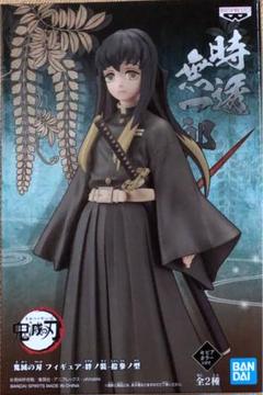 鬼滅の刃 フィギュアｰ絆ノ装ｰ時透無一郎☆4つセット❗ Amazon.co.jp: バンプレスト 鬼滅の刃 フィギュア 絆ノ装 拾参ノ