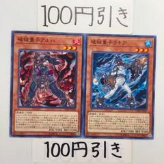 BS2009-010 破械童士　ラキア　他 楽天市場】破械童子ラキアの通販
