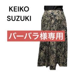 美品 KEIKO SUZUKI ケイコスズキ 花柄スカート グリーン系 2025年最新】KEIKO SUZUKI COLLECTION 柄：花柄 フレアスカート