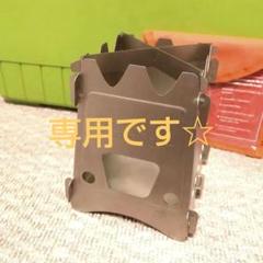 Emberlit stove エンバーリット ストーブ - 世界のナイフ通販