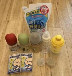 ピジョン 哺乳瓶 4本＋ミルクストッカー＋歯みがきティッチュ57枚