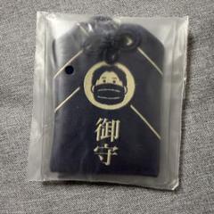 2025年最新】コレコレ お守りの人気アイテム - メルカリ
