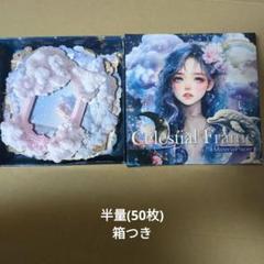2025年最新】nene様の人気アイテム - メルカリ