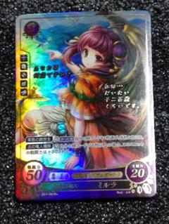 ファイアーエムブレム サイファ　R+ミルラ　2枚 2025年最新】サイファ R＋ ミルラの人気アイテム - メルカリ