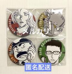 名探偵コナン 安室透 降谷零 公式アプリ 限定 缶バッジ まとめ売り 名探偵コナン 安室透 降谷零 公式アプリ 限定 缶バッジ まとめ売り