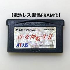 【電池レス】真・女神転生2 ゲームボーイアドバンス FRAM化 ③