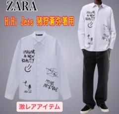 中島健人 Tシャツ ユニフォームの誓い 即購入⭕️ 1000_1000_102400.jpg