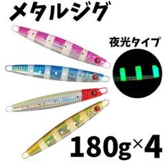 TGベイト180g 週末限定値下げ中 tgベイト 180g」の人気商品一覧 | 安い商品を通販サイトから探す