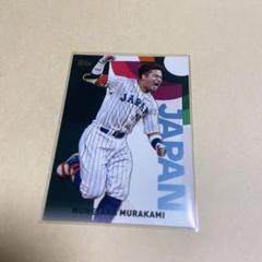 村上雅則 topps npb Chrome 直筆サイン bowman 2023 ミントモール / MINT 浦和店 / Topps 2023 NPB Chrome 村上雅則