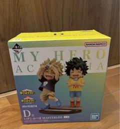 僕のヒーローアカデミア フィギュア D賞　一番くじのサムネイル