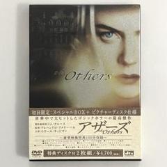 アザーズ ('01米/スペイン/仏)〈2枚組〉