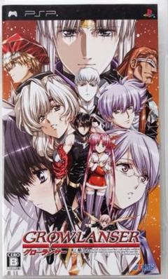 PSP グローランサー（動作確認済み）