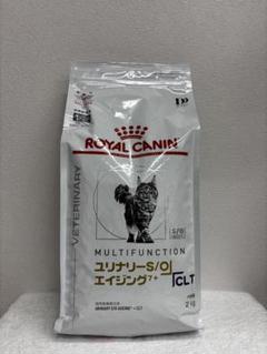  CANIN ユリナリー-S/O エイジング7+ CLT 2kg Amazon | 【療法食専門店】 ロイヤルカナン 猫用 ユリナリーS/O