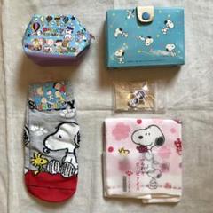 スヌーピー　SNOOPY ハンカチ　ソックス　ブローチ　ポーチ　小物入れセット