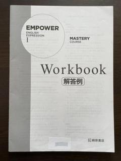 Empower 桐原の中古 未使用品を探そう メルカリ Empower 桐原の中古 未使用品を探そう メルカリ