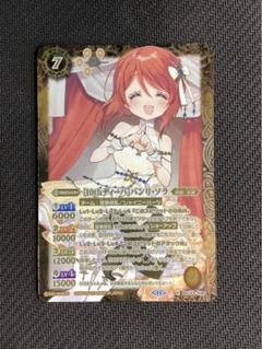最終決算 2025年最新】バンリソラ シークレットの人気アイテム メルカリ - バトルスピリッツ