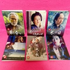 新品ケース付き】藤沢周平 新ドラマシリーズ DVD 6巻セット レンタル