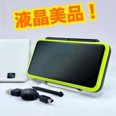 液晶美品　Newニンテンドー2DS LL ライム　ブラック
