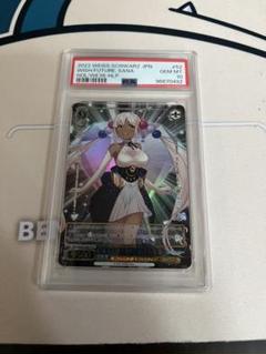 2025年最新】レッド&グリーン psa10の人気アイテム - メルカリ