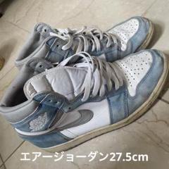エアージョーダン27.5メンズ