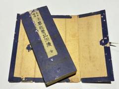 2025年最新】妙法蓮華経の人気アイテム - メルカリ