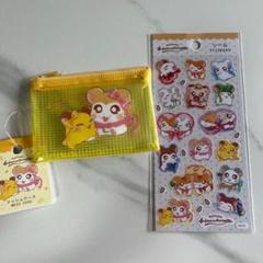 2点 ハム太郎 メッシュケース マフラーちゃん ちび丸ちゃん シール セリア