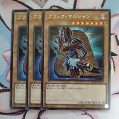 新品未開封　非売品 ブラックマジシャン セブンイレブン 遊戯王　カード　100枚 遊戯王』限定カードプレゼントキャンペーンがセブンイレブンで8