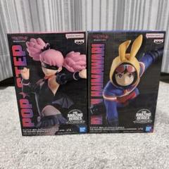 ヴィジランテ フィギュア ポップステップ 灰廻航一 2体セット