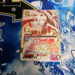 【未開封・winner 】エドワード・エルリック ユニオンレア UR ①