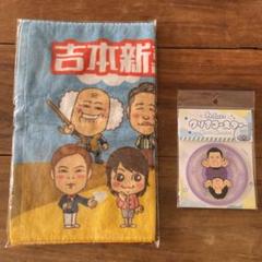 横浜DeNAベイスターズ 交流戦 令和ロマン フェイスタオル - メルカリ