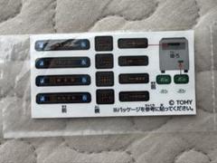 京急電鉄の案内板(入手20年前)　鉄道部品 京急電鉄の案内板(入手20年前) 鉄道部品