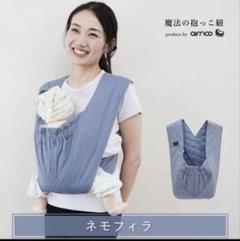 【新品未使用】airrico Dakko Wear サイズ3 2025年最新】エアリコ サイズ3の人気アイテム - メルカリ