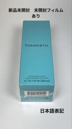 Tiffany &amp; Co. - ☆ティファニー　ボウグラス　新品未開封☆ Tiffany&Co. ボウグラスセット - メルカリ
