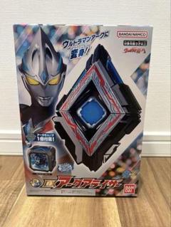 新品未開封 アークアライザー ブレーザーブレス セット 新品未開封 アークアライザー ブレーザーブレス セット - メルカリ