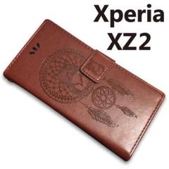 Xperiaエクスペリア XZ2 デザイン柄 PUレザーケース