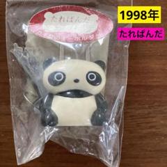 サンエックス - 癒される☆たれぱんだ貯金箱☆陶器製