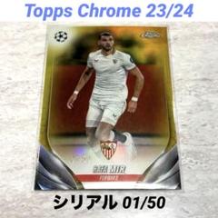 Rafa Mir Sevilla FC トレーディングカード