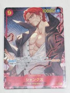 ⑥ONE PIECE CARD GAME シャンクス 10000 レアリティ9 - メルカリ