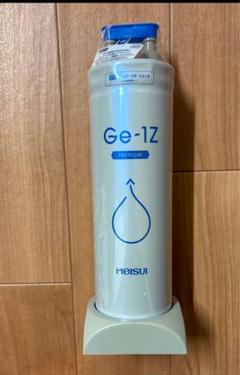 メイスイ ビルトイン 浄水器 カートリッジ Ge・1z 取寄品／日付